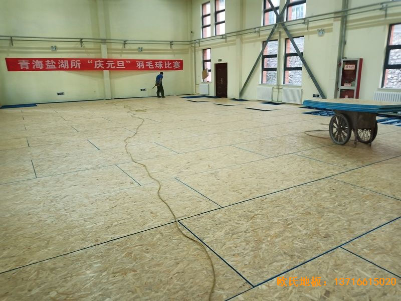 青海西寧市城西區(qū)新寧路18號中國科學(xué)院體育木地板施工案例