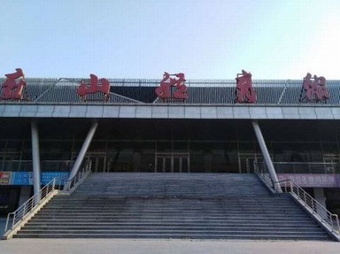 北京房山區燕山體育館木地板案例
