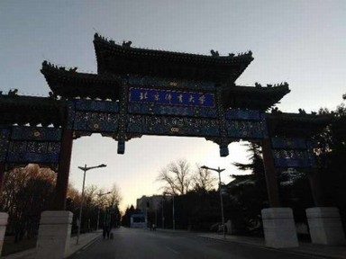 <b>北京體育大學五項綜合館打磨翻新完工</b>
