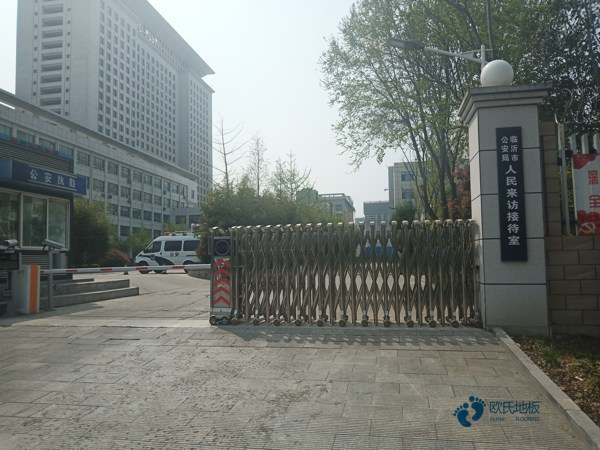 質(zhì)量好體育場(chǎng)地地板施工團(tuán)隊(duì)2